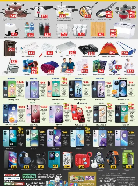 Ofertas de Hipermercado Gulf Emiratos Árabes Unidos de 5 a 8 febrero 2026 Ofertas de Ramadán de Ahlan - Página 2