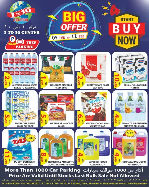 Ofertas de Centro 1 a 10 Emiratos Árabes Unidos de 5 a 11 febrero 2026 Ahorro a lo grande Ofertas - Página 1