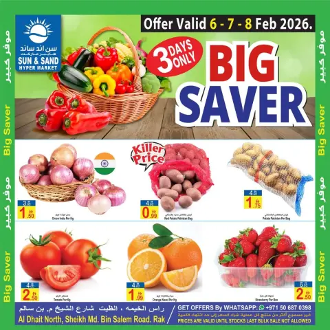 Ofertas de Sun and Sand  Ras Al Khaimah  de 6 a 8 febrero Ofertas del grandes ahorros - Página 1