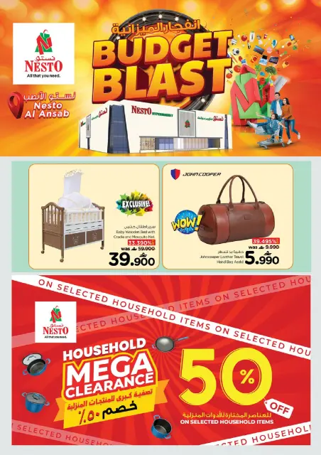 Nesto  Muscat  Offers from 6 to 8 February Budget-Blast Offers - Page 8