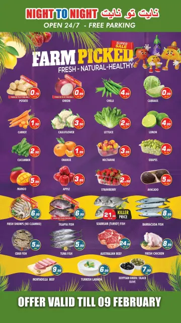 Ofertas de Night to Night Emiratos Árabes Unidos de 6 a 9 febrero 2026 Ofertas de San Valentín - Página 4