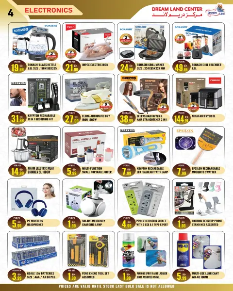 Dream Land supermarket UAE Offers from 6 to 12 February 2026 Pre-Ramadan offers - Page 6