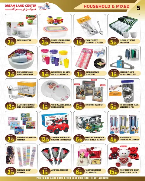 Dream Land supermarket UAE Offers from 6 to 12 February 2026 Pre-Ramadan offers - Page 5