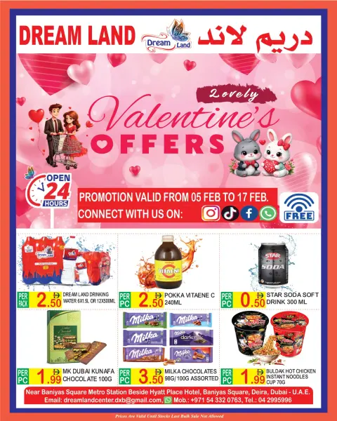 Dream Land supermarket UAE Offers from 5 to 17 February 2026 Valentime Day Offers - Page 1