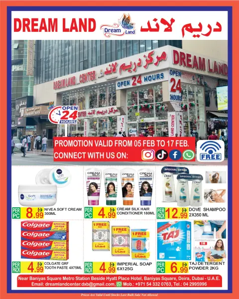 Dream Land supermarket UAE Offers from 5 to 17 February 2026 Valentime Day Offers - Page 2