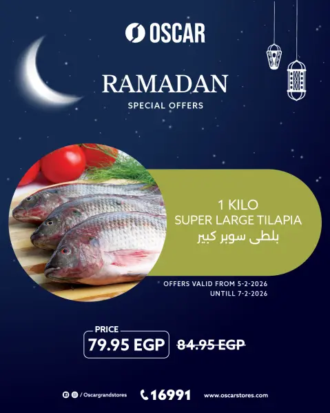 Oscar Grand Stores Egypt Offers from 5 to 7 February 2026 Weekend Deals - Page 1