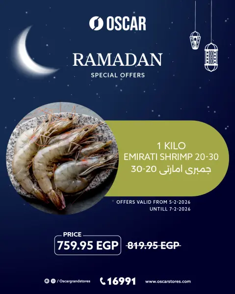 Oscar Grand Stores Egypt Offers from 5 to 7 February 2026 Weekend Deals - Page 6