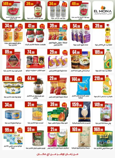 El Mahlawy Stores Egypt Offers from 5 to 11 February 2026 Ramadan Kareem Offers - Page 23