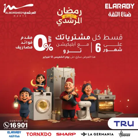 Ofertas de Al Morshedy Egipto de 5 a 8 febrero 2026 Ofertas de Ramadán Kareem - Página 31