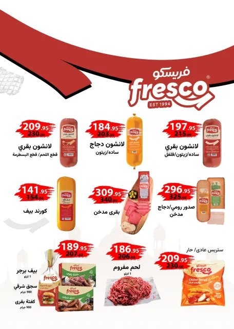 El abed Hypermarket Egypt Offers from 5 to 10 February 2026 Ramadan Mubarak Offers - Page 8