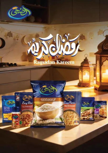 عروض مكاوى ماركت مصر من 5 حتى 25 فبراير 2026 عروض رمضان كريم - صفحة 15