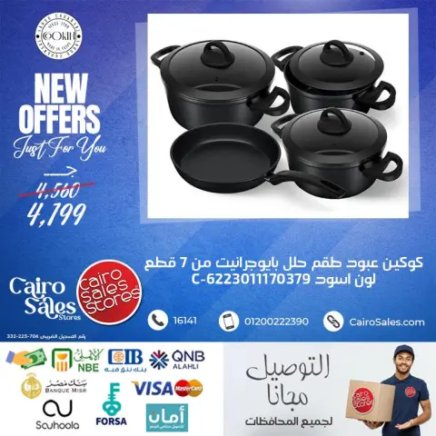 Ofertas de Tienda de ventas de El Cairo Egipto de 5 a 11 febrero 2026 Nuevas ofertas - Página 4