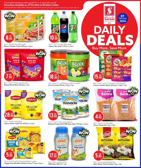 Ofertas de Hipermercado Safari Katar sábado 7 febrero Ofertas Diarias - Página 3