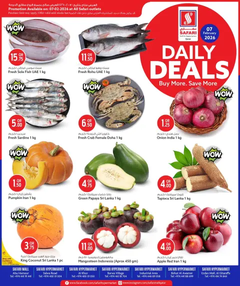 Ofertas de Hipermercado Safari Katar sábado 7 febrero Ofertas Diarias - Página 1