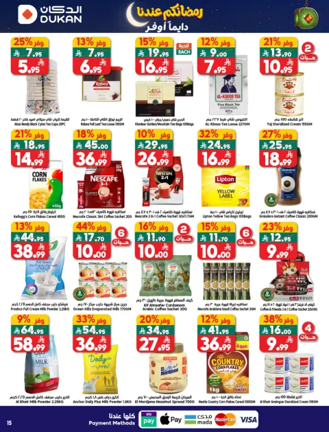 Ofertas de Dukan Arabia Saudita de 4 a 10 febrero 2026 Ofertas de Ramadán Kareem - Página 28