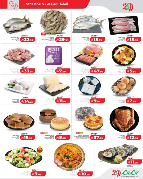 Lulu  Jeddah  Offers from 4 to 7 February Price smashing - Page 3