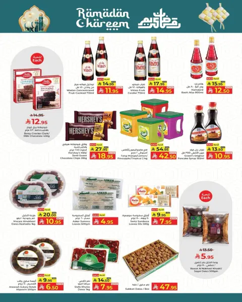 Ofertas de Hipermercado Kabayan Arabia Saudita de 5 a 11 febrero 2026 Ofertas de Ramadán Dorado - Página 19