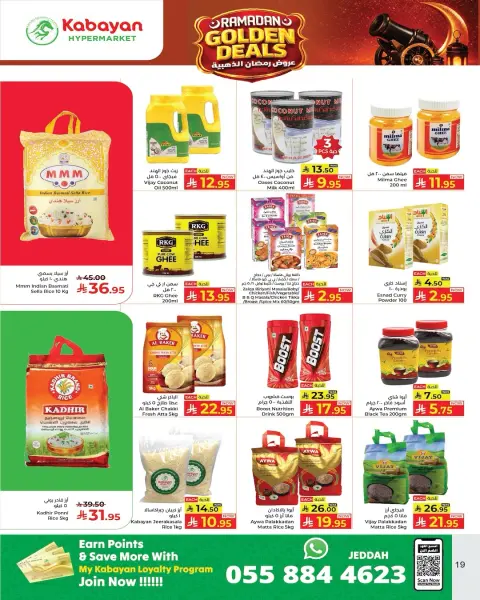 Ofertas de Hipermercado Kabayan Arabia Saudita de 5 a 11 febrero 2026 Ofertas de Ramadán Dorado - Página 8
