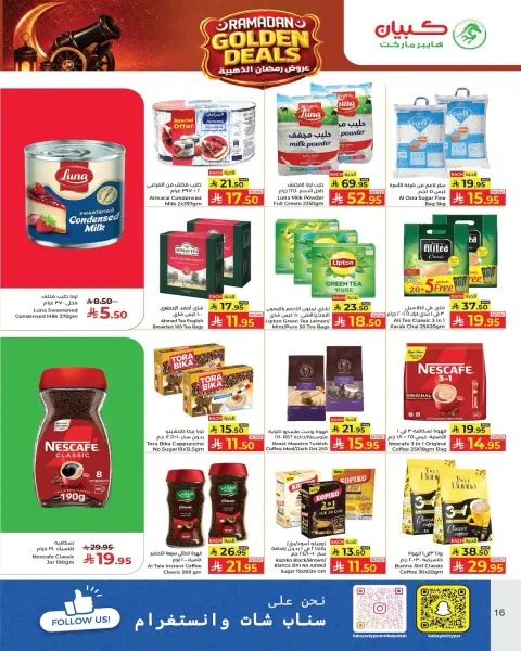 Ofertas de Hipermercado Kabayan Arabia Saudita de 5 a 11 febrero 2026 Ofertas de Ramadán Dorado - Página 10