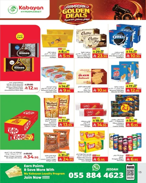 Ofertas de Hipermercado Kabayan Arabia Saudita de 5 a 11 febrero 2026 Ofertas de Ramadán Dorado - Página 12