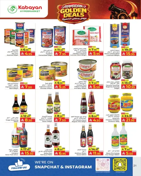 Ofertas de Hipermercado Kabayan Arabia Saudita de 5 a 11 febrero 2026 Ofertas de Ramadán Dorado - Página 6