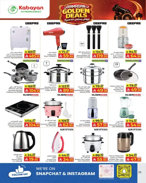 Ofertas de Hipermercado Kabayan Arabia Saudita de 5 a 11 febrero 2026 Ofertas de Ramadán Dorado - Página 4