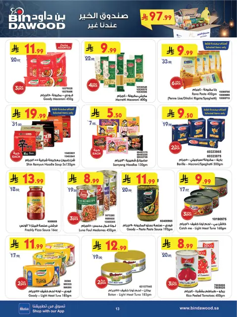 Bin Dawood  khamis mushait  Offers from 4 to 10 February Ramadan Mubarak Offers - Page 14