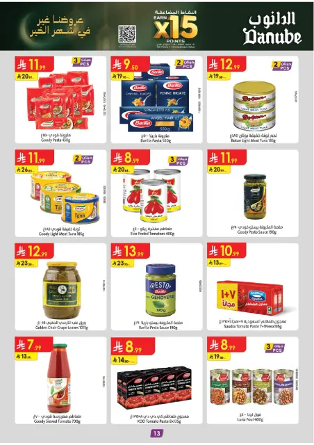 Danube  Central Region  Offers from 4 to 10 February Ramadan Mubarak Offers - Page 14