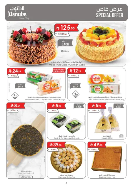 Danube  Central Region  Offers from 4 to 10 February Ramadan Mubarak Offers - Page 6