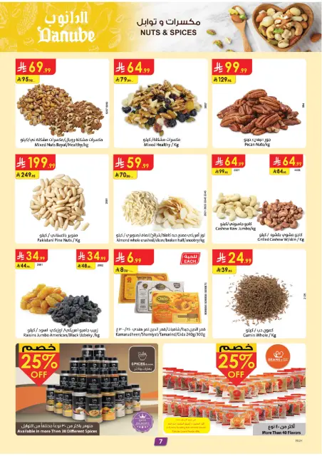 Danube  Central Region  Offers from 4 to 10 February Ramadan Mubarak Offers - Page 8