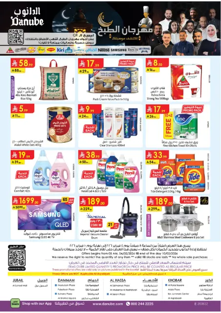 Danube  Eastern Province  Offers from 4 to 10 February Ramadan Mubarak Offers - Page 35
