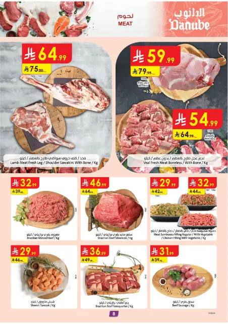 Danube  Tabuk  Offers from 4 to 10 February Ramadan Mubarak Offers - Page 9