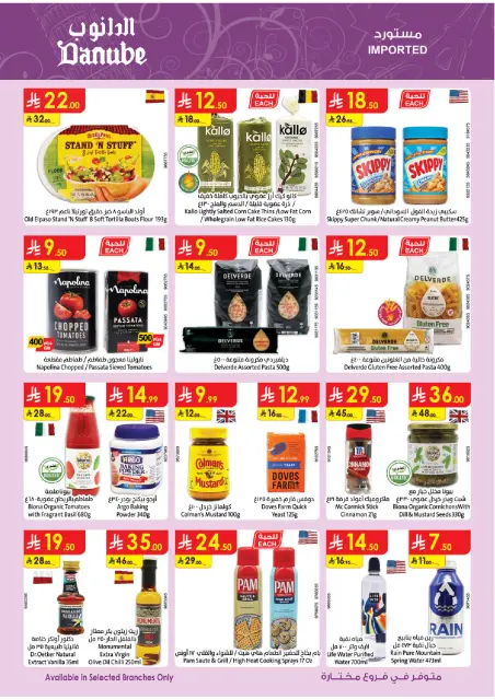 Danube  Central Region  Offers from 4 to 17 February Ramadan Mubarak Offers - Page 29