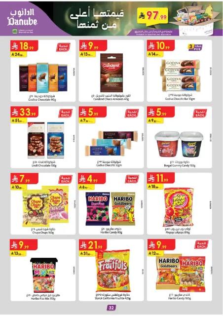 Danube  Western Region  Offers from 4 to 17 February Ramadan Mubarak Offers - Page 34