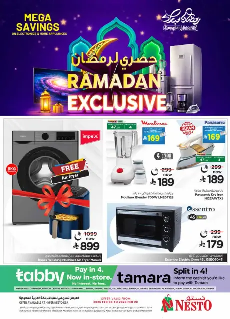 Ofertas de Nesto Arabia Saudita de 4 a 20 febrero 2026 Oferta exclusiva de Ramadán - Página 1