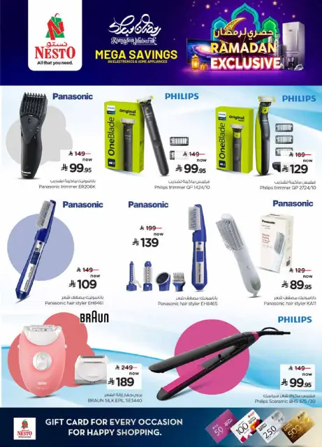 Ofertas de Nesto Arabia Saudita de 4 a 20 febrero 2026 Oferta exclusiva de Ramadán - Página 13