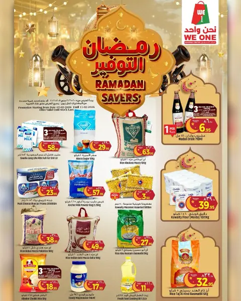 Ofertas de Compras We One Arabia Saudita de 5 a 11 febrero 2026 ofertas de ahorro de Ramadá - Página 1