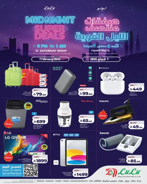 Ofertas de Nesto  Región occidental  sábado 7 febrero Venta de medianoche - Página 3