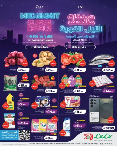 Ofertas de Nesto  Región occidental  sábado 7 febrero Venta de medianoche - Página 1