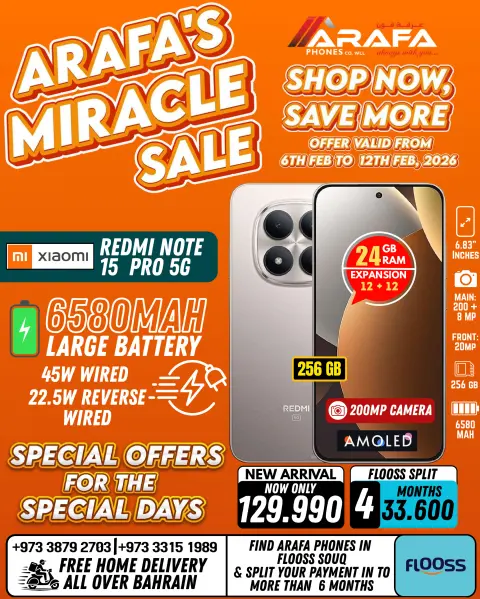 Offres téléphones Arafa Bahrein de 6 à 12 février 2026 Super offres - Page 21
