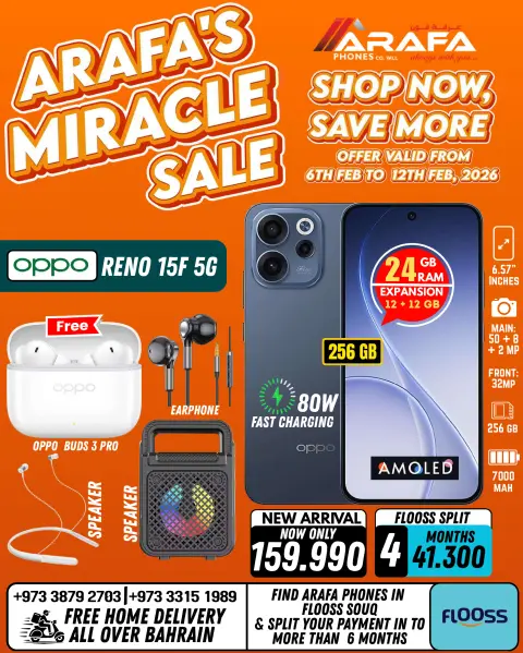 Offres téléphones Arafa Bahrein de 6 à 12 février 2026 Super offres - Page 9