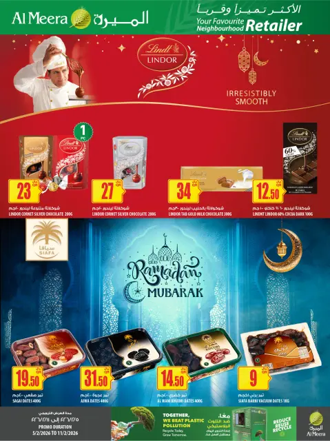 Ofertas de Al Meera Katar de 5 a 11 febrero 2026 oferta semanal - Página 18