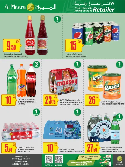 Ofertas de Al Meera Katar de 5 a 11 febrero 2026 oferta semanal - Página 55
