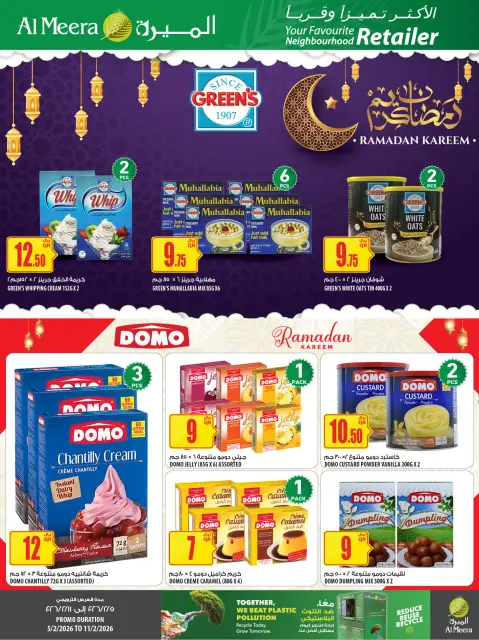 Ofertas de Al Meera Katar de 5 a 11 febrero 2026 oferta semanal - Página 14