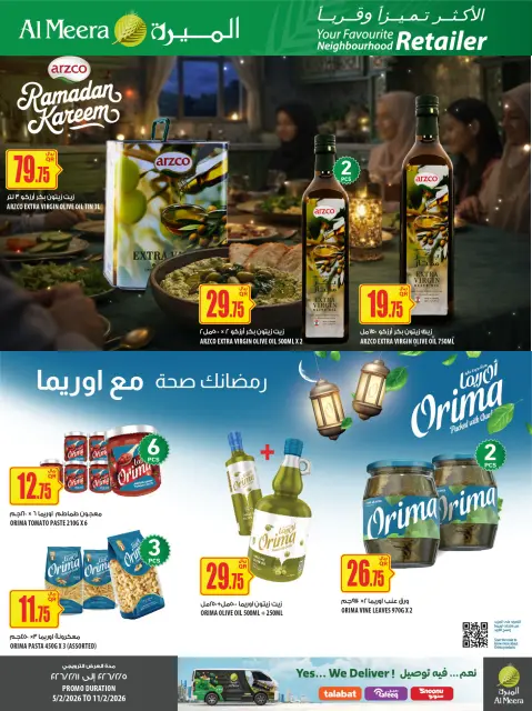 Ofertas de Al Meera Katar de 5 a 11 febrero 2026 oferta semanal - Página 27