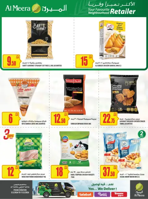Ofertas de Al Meera Katar de 5 a 11 febrero 2026 oferta semanal - Página 11