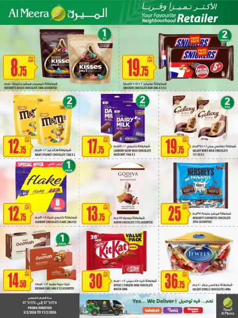 Ofertas de Al Meera Katar de 5 a 11 febrero 2026 oferta semanal - Página 30