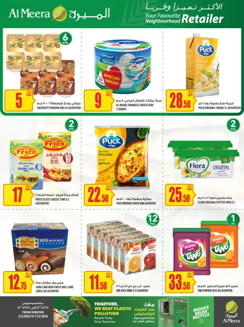 Ofertas de Al Meera Katar de 5 a 11 febrero 2026 oferta semanal - Página 10
