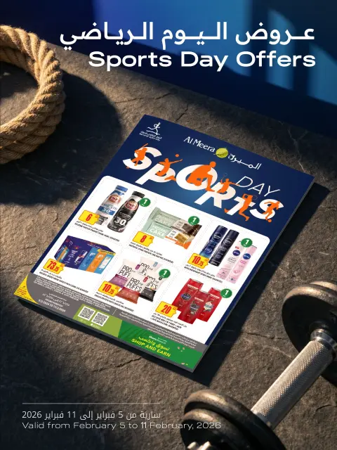 Ofertas de Al Meera Katar de 5 a 11 febrero 2026 Ofertas del Día Nacional del Deporte - Página 1