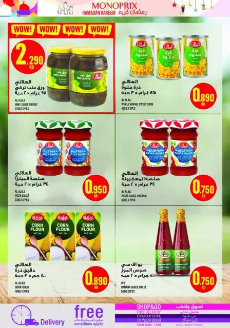 Monoprix Kuwait Offers from 5 to 11 February 2026 Ramadan Kareem Offers - Page 40